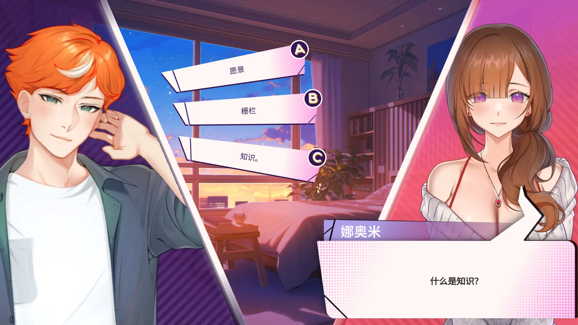 图片[6]-夏日风情 V2.1.1 STEAM官中-鹿星语