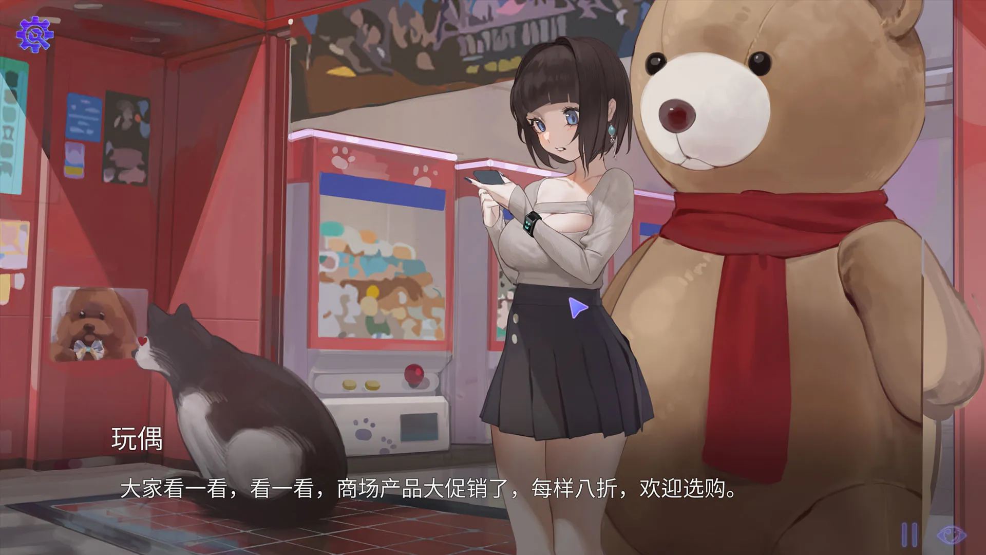 图片[4]-遗失 steam官方中文版+DLC-鹿星语