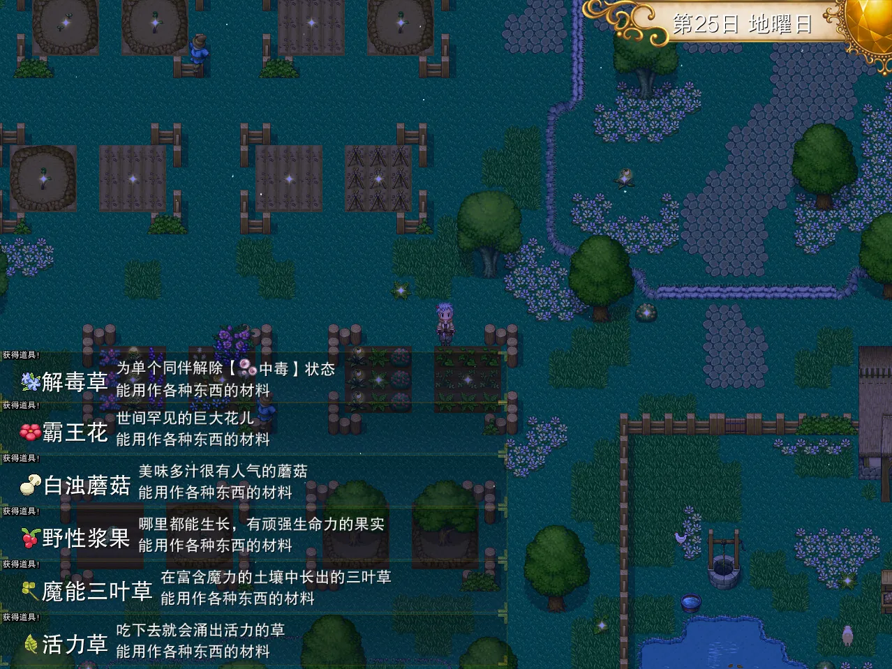 图片[4]-温泉勇者 STEAM官中-鹿星语