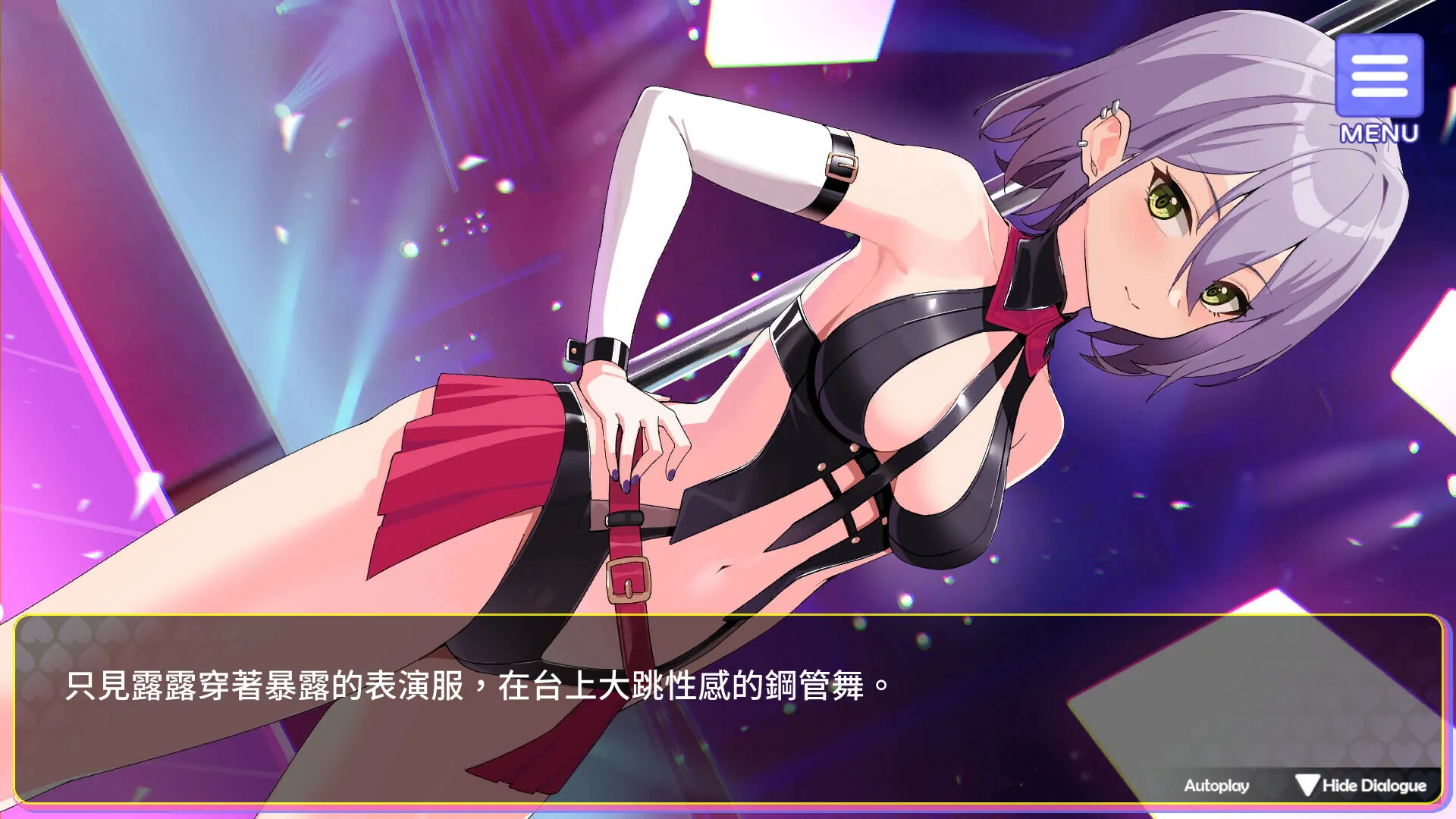 图片[3]-穿越黄油开后宫STEAM官中-鹿星语