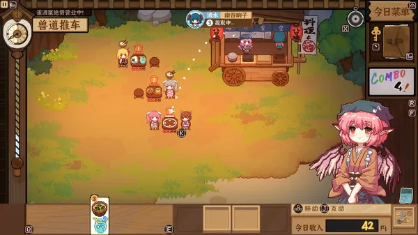 图片[8]-【steam】东方夜雀食堂/Touhou Mystia’s Izakaya全DLC-鹿星语