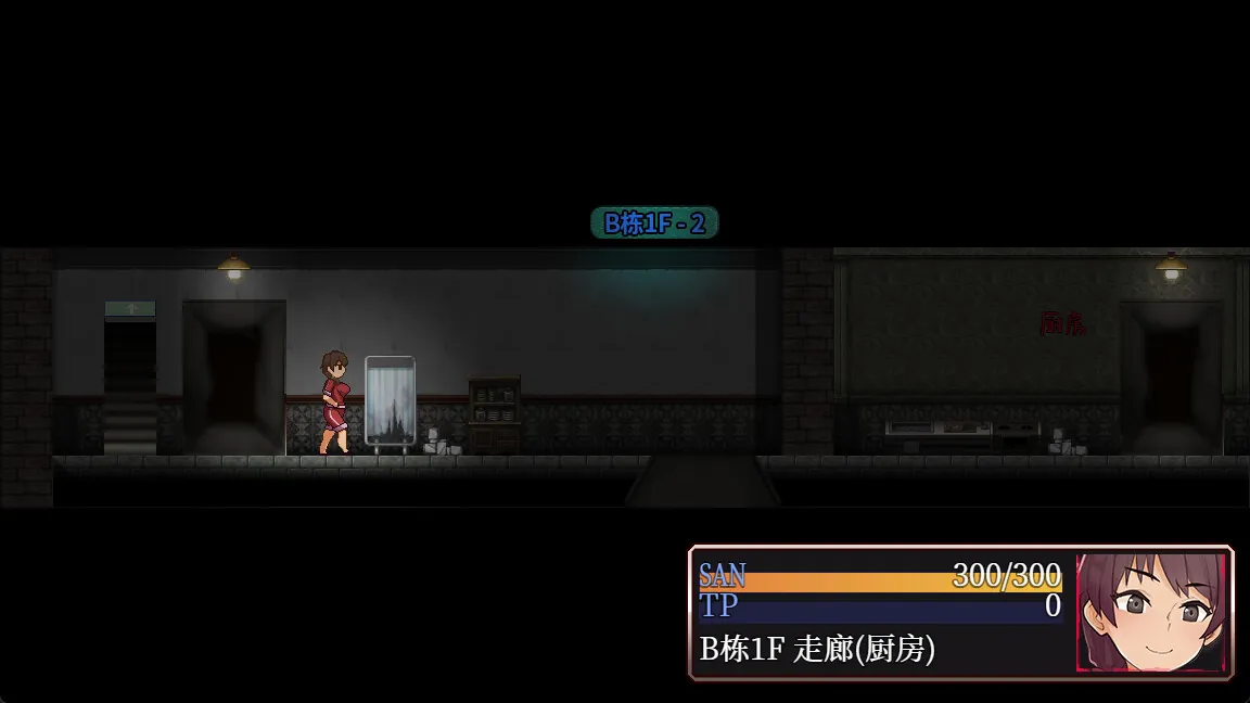 图片[5]-【双端】怪异恐剧院 STEAM官中-鹿星语