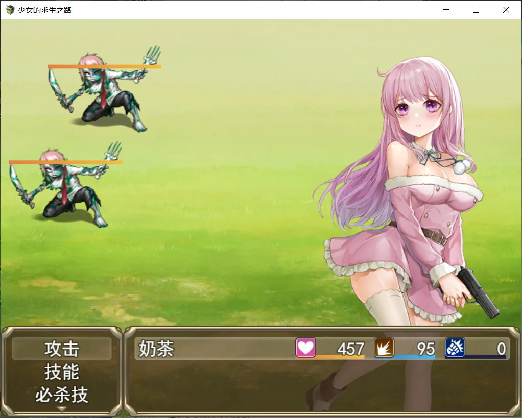 图片[3]-【双端】少女的求生之路 STEAM官中-鹿星语