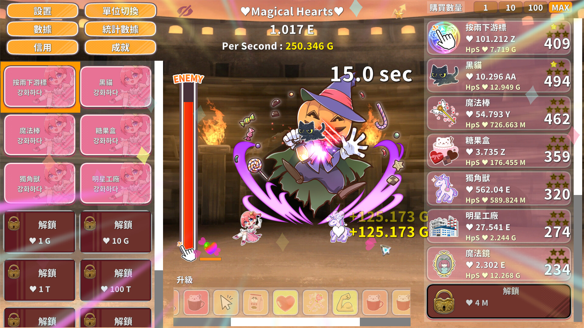 图片[4]-Magical Girl Clickerv2.2 Steam官方中文版-鹿星语
