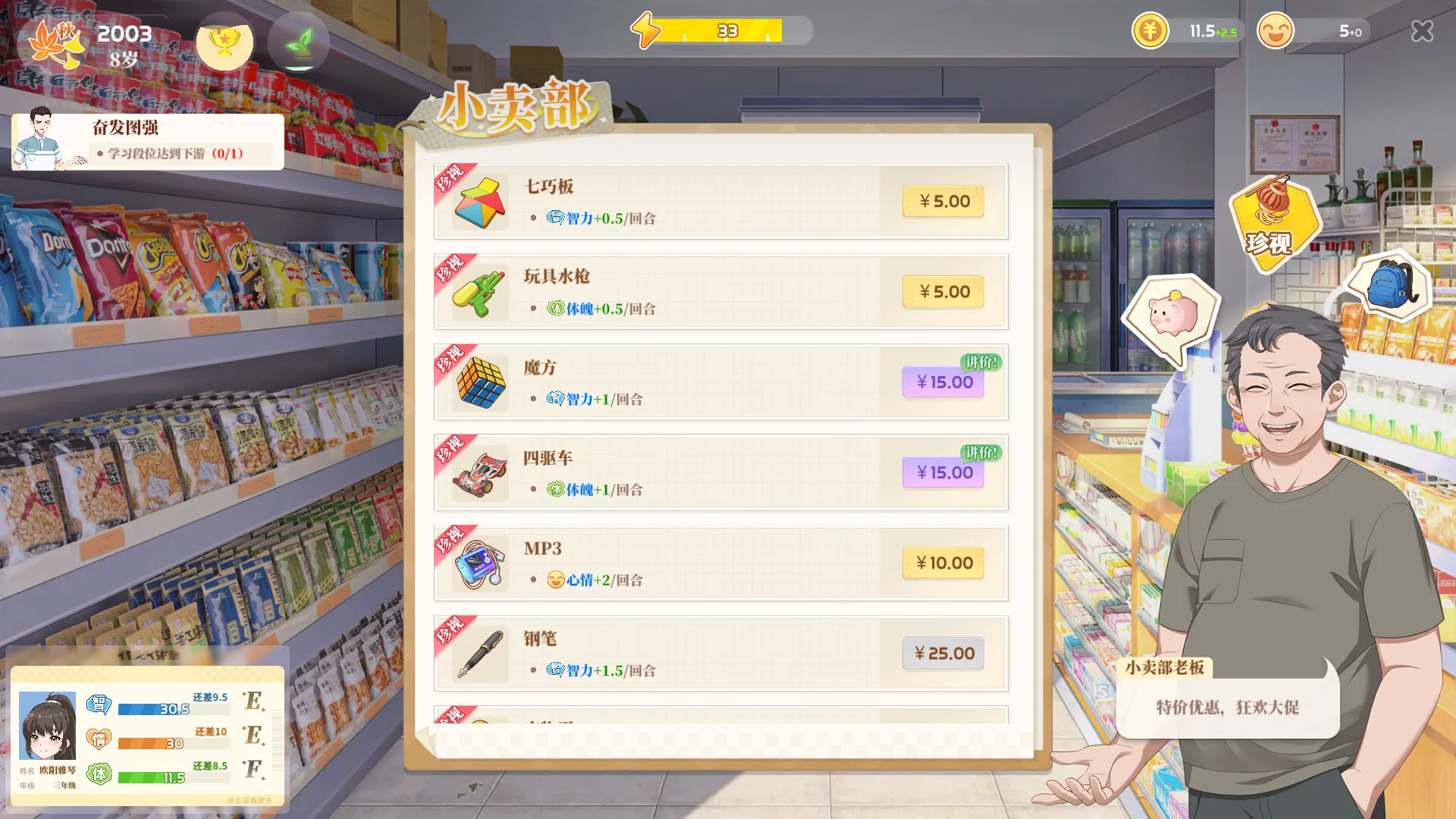 图片[2]-【steam】学生时代/School Days-鹿星语