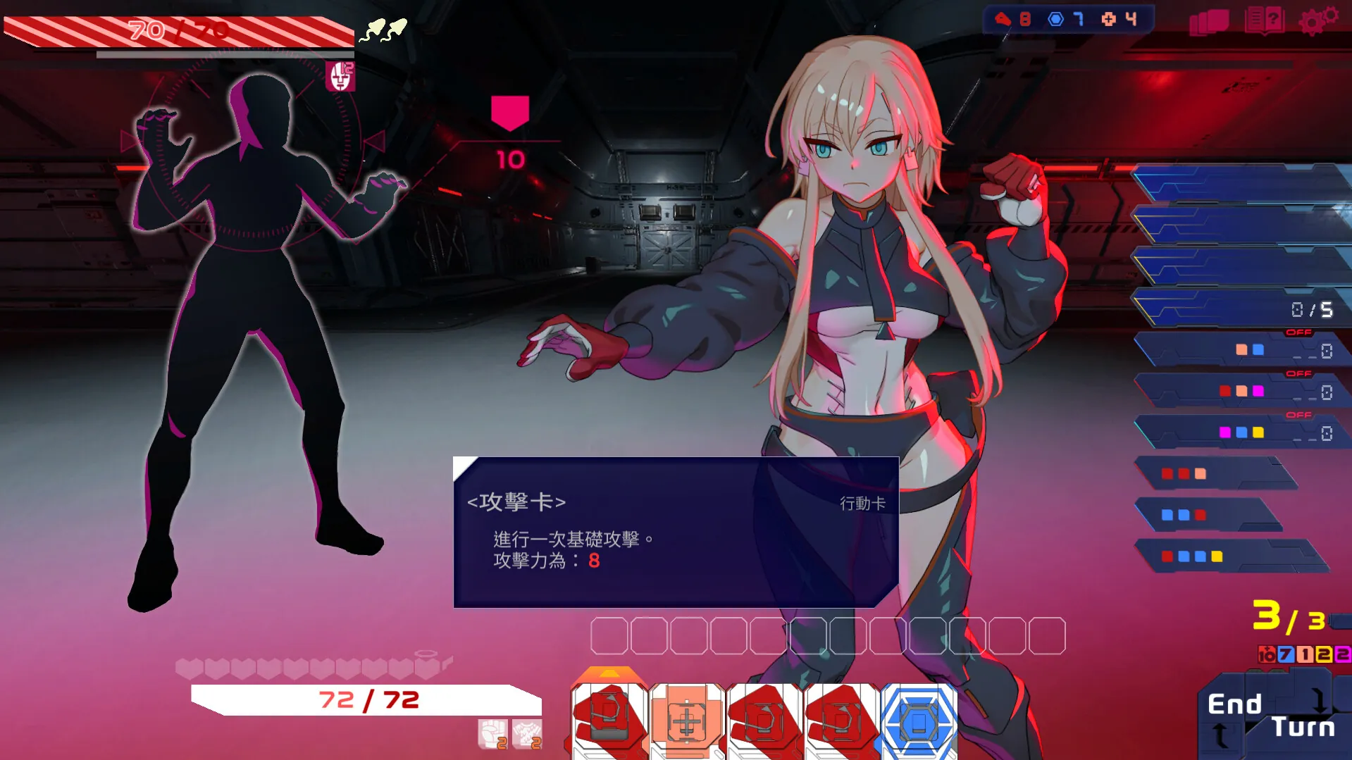 图片[2]-远星都市27λ STEAM官方中文-鹿星语