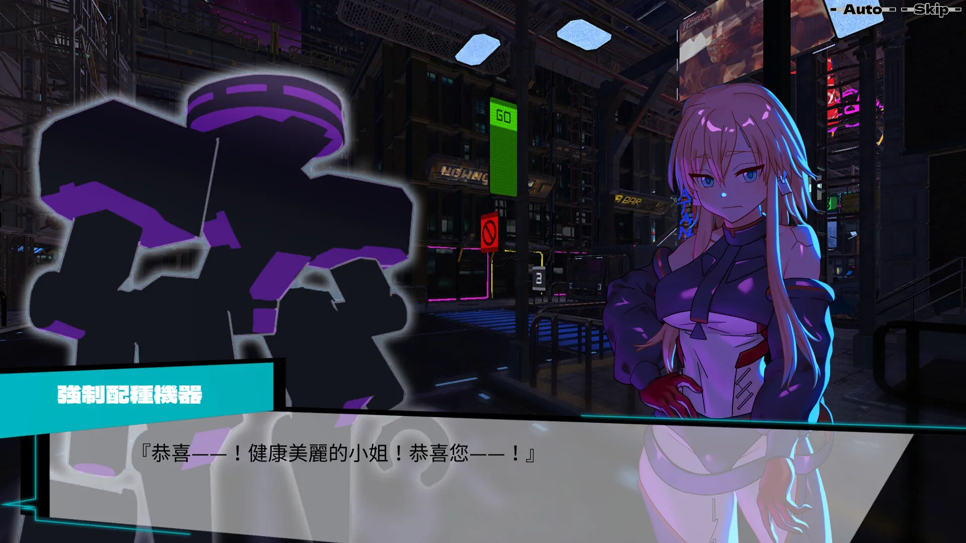 图片[3]-远星都市27λ STEAM官方中文-鹿星语