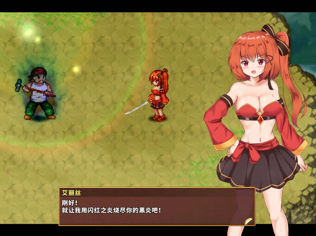 图片[2]-闪红的艾丽丝 STEAM官中-鹿星语