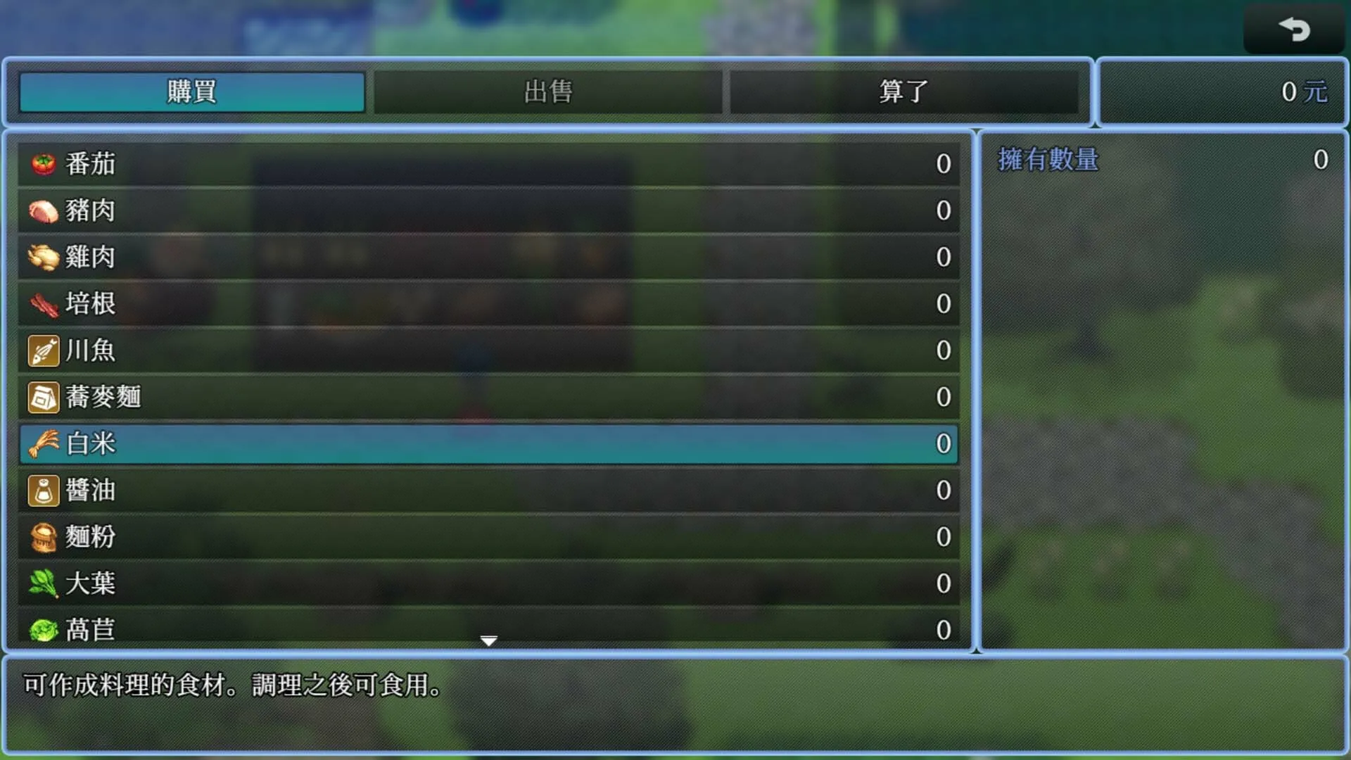 图片[4]-幽世村 ~绝对不能曝光身分的时间~ STEAM官中-鹿星语