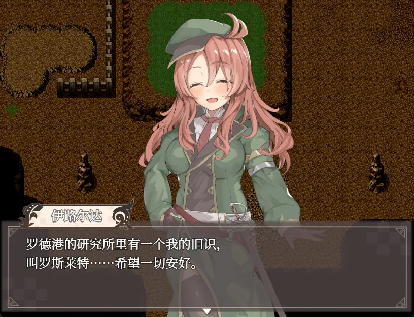 图片[2]-埃那托斯 -转世英雄与失忆少女- STEAM官中-鹿星语