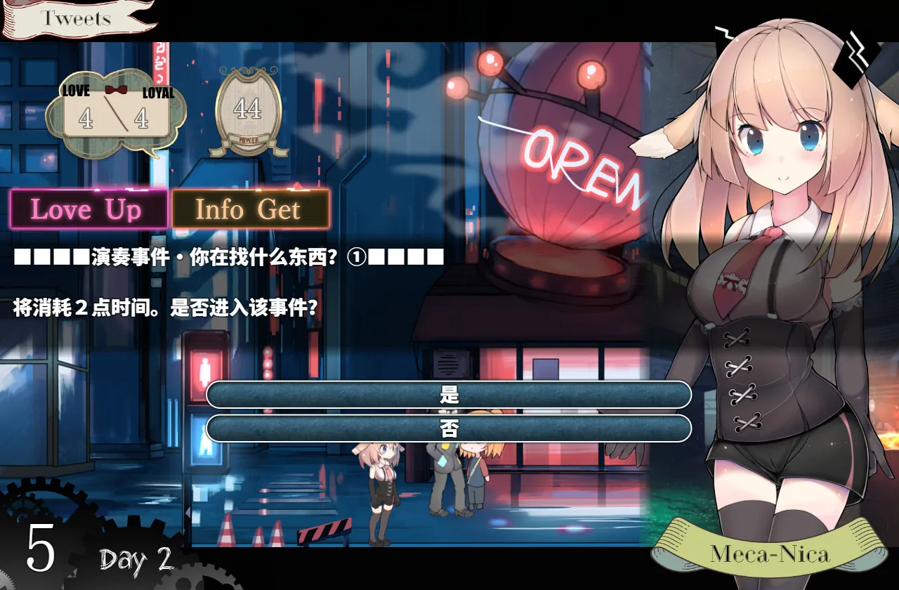 图片[5]-梅卡妮可 -兔子与水星之谣- STEAM官中-鹿星语