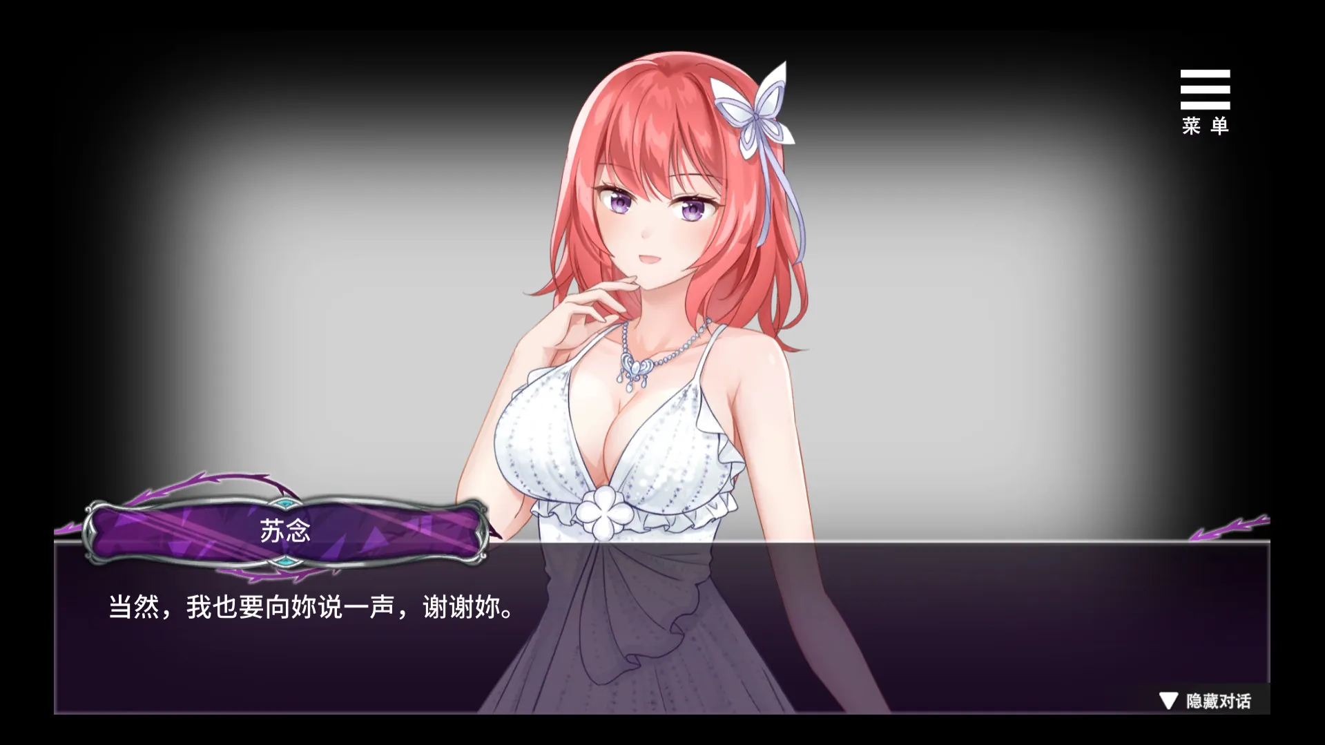 图片[5]-娱乐圈疑云 STEAM官中-鹿星语