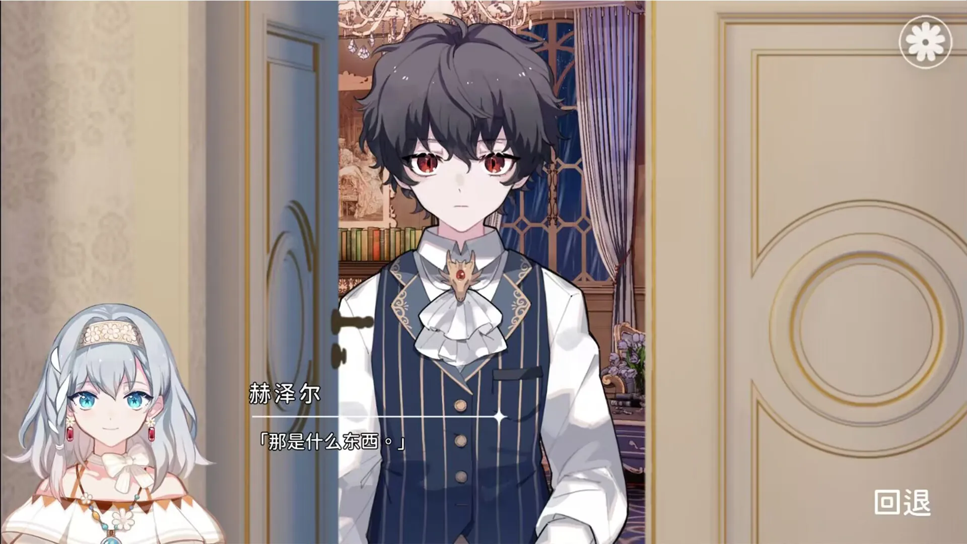 图片[2]-【steam/乙游】灾厄黑龙与谎言公主 v1.0官方中文免安装版-鹿星语