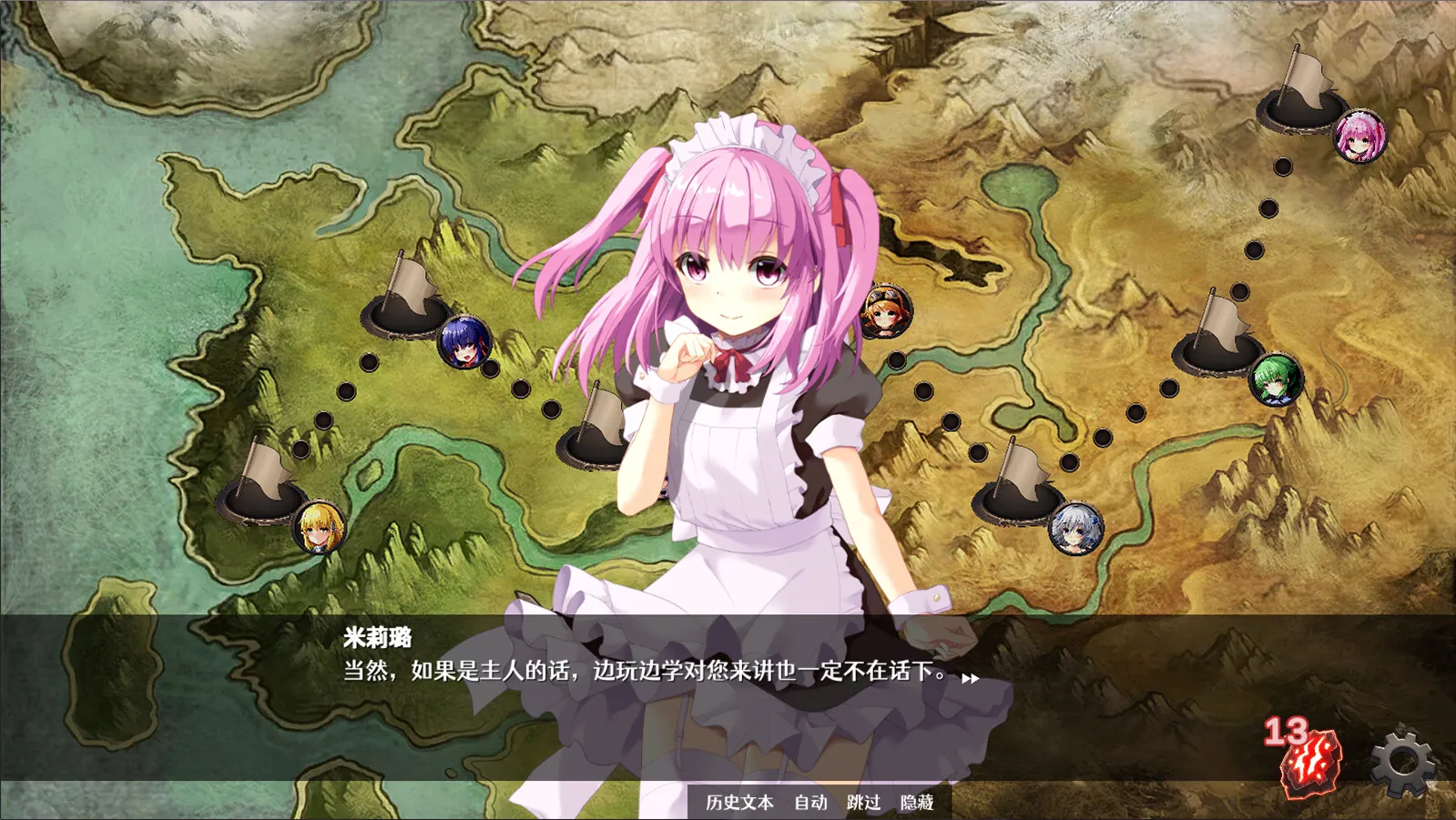 图片[3]-【双端】隐居军师的救国战略 STEAM官中-鹿星语