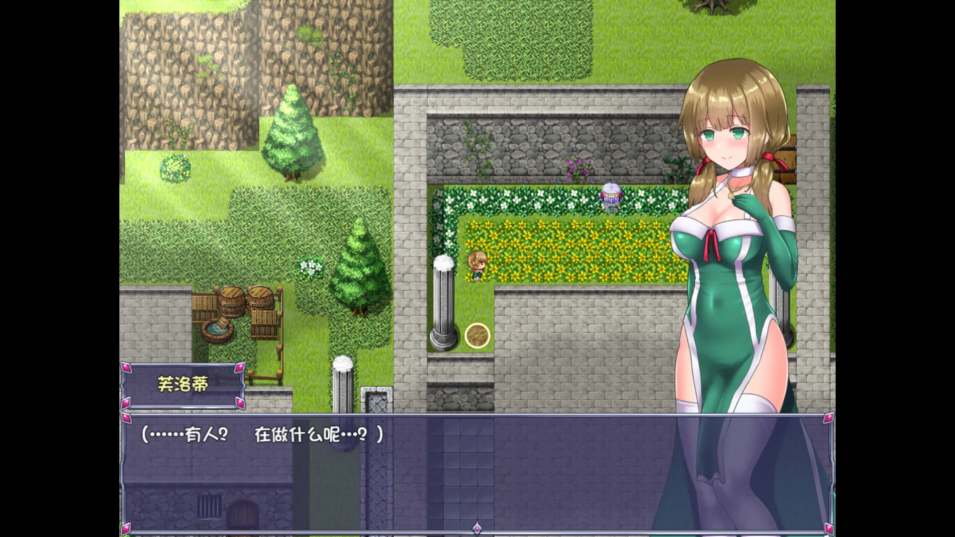 图片[3]-仙肴圣餐STEAM官中-鹿星语