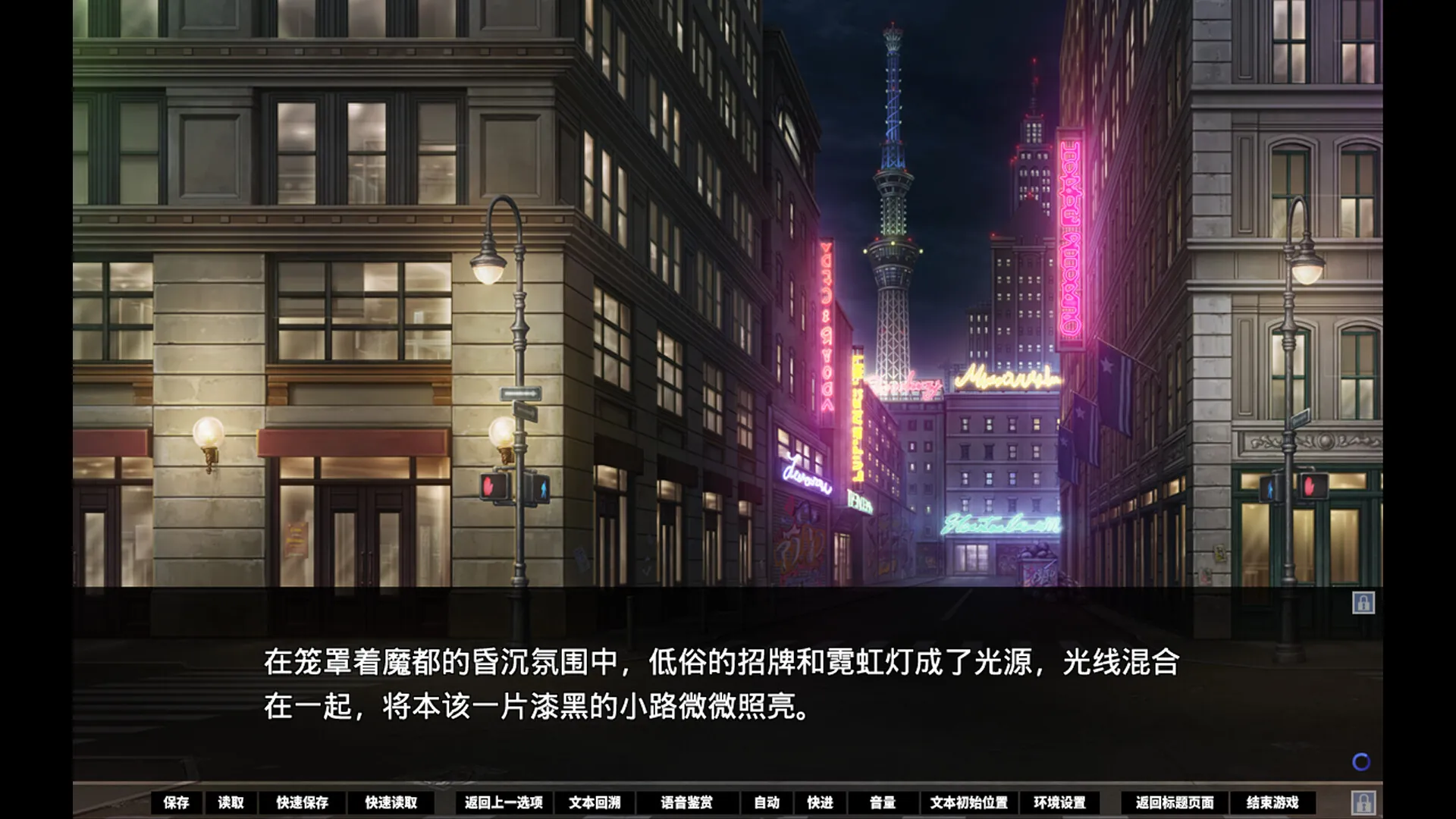 图片[2]-SACRIFICE VILLAINS：牺牲恶棍-鹿星语