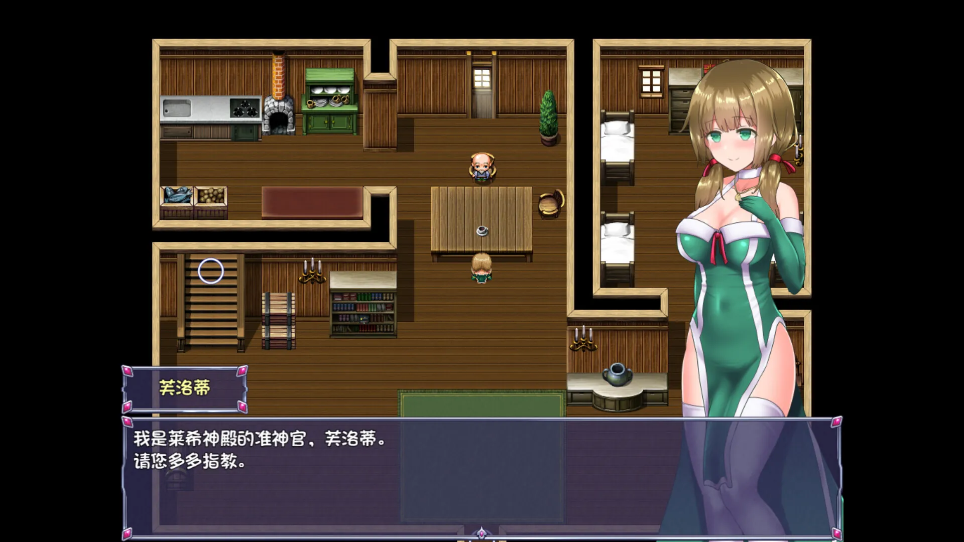 图片[2]-仙肴圣餐STEAM官中-鹿星语