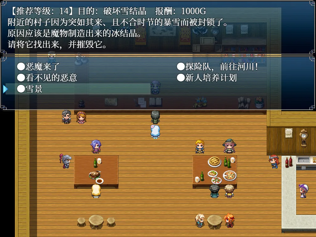 图片[6]-与史莱姆少女的奇妙日常 STEAM官中-鹿星语