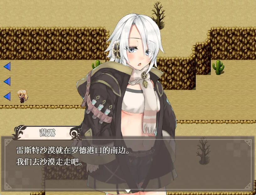 图片[4]-埃那托斯 -转世英雄与失忆少女- STEAM官中-鹿星语