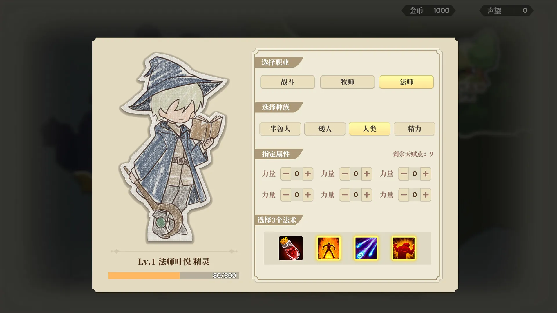 图片[3]-【steam】学生时代/School Days-鹿星语