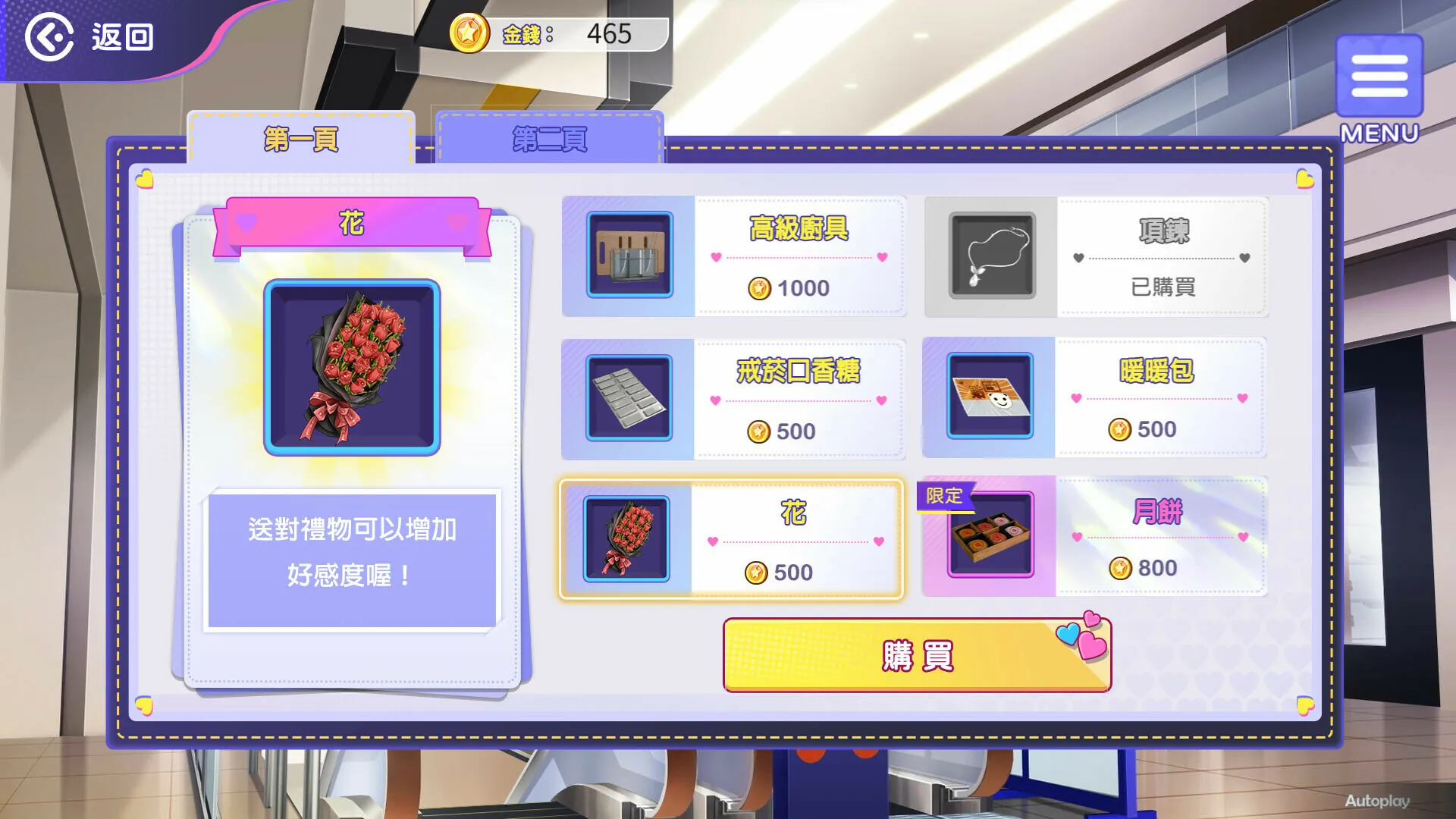 图片[9]-穿越黄油开后宫STEAM官中-鹿星语