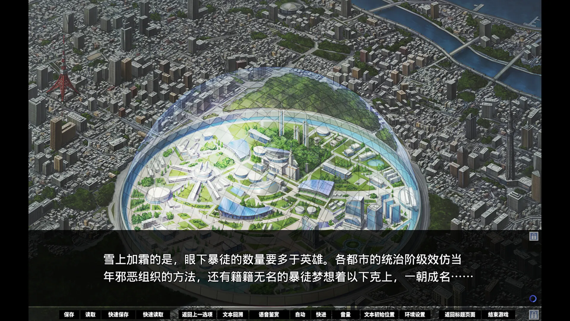 图片[6]-SACRIFICE VILLAINS：牺牲恶棍-鹿星语