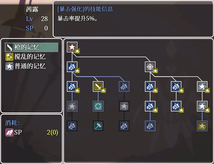 图片[8]-埃那托斯 -转世英雄与失忆少女- STEAM官中-鹿星语