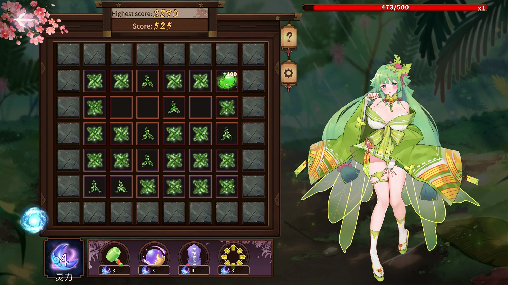 花妖物语II  STEAM官中