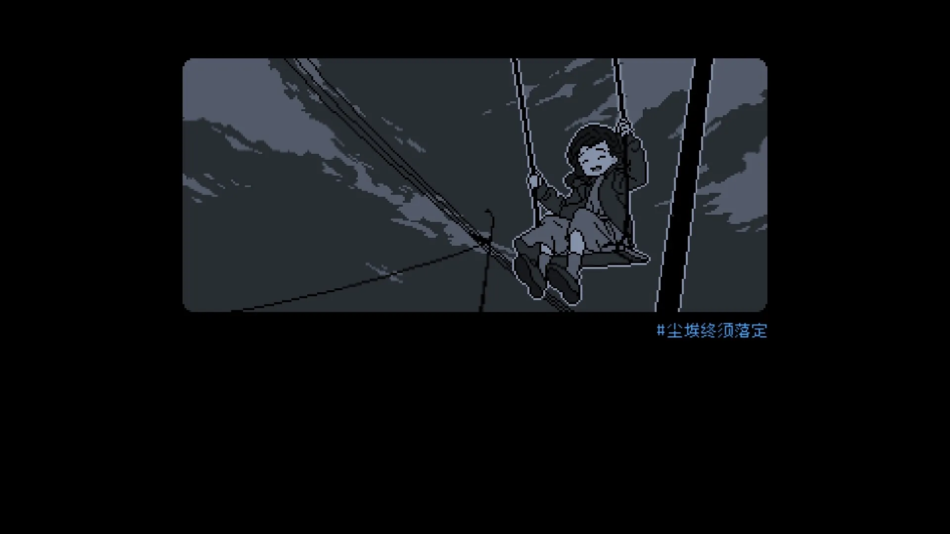 图片[2]-【steam】尘埃终须落定/No Case Should Remain Unsolved-鹿星语