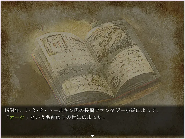 图片[6]-关于我转生变成兽人这档事-鹿星语