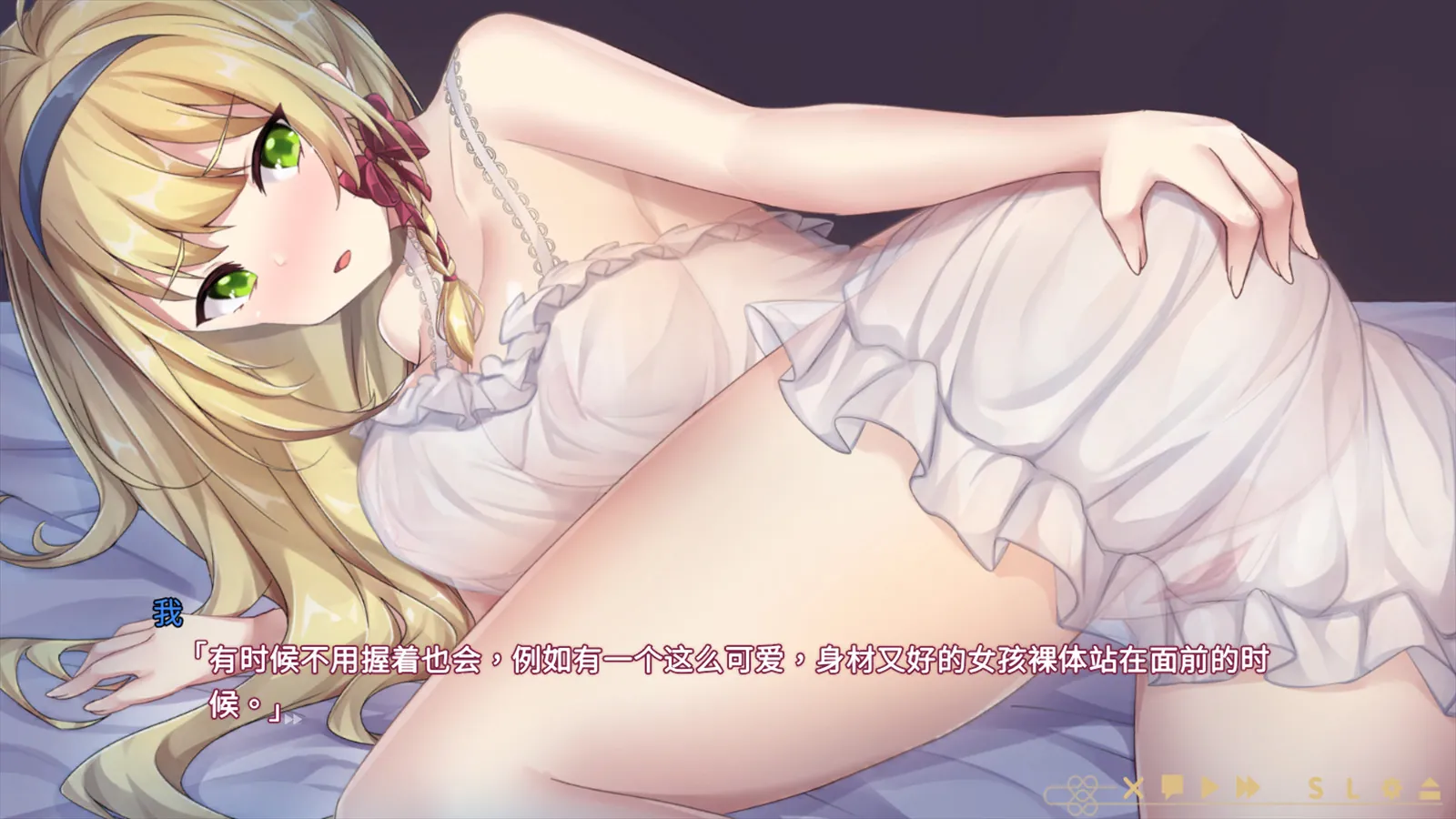 图片[6]-冥婚交友中心 STEAM官中-鹿星语