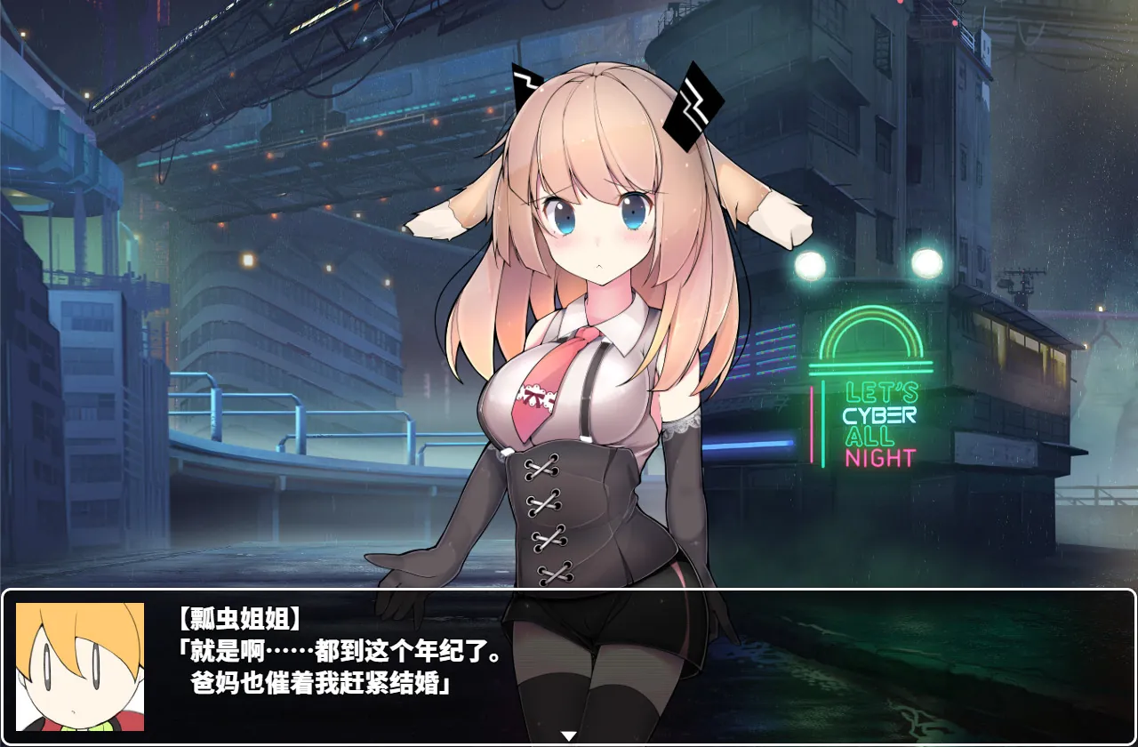 图片[7]-梅卡妮可 -兔子与水星之谣- STEAM官中-鹿星语