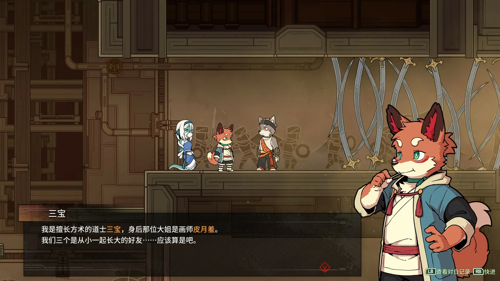 图片[8]-【steam】三相奇谈/Threefold Recital-鹿星语