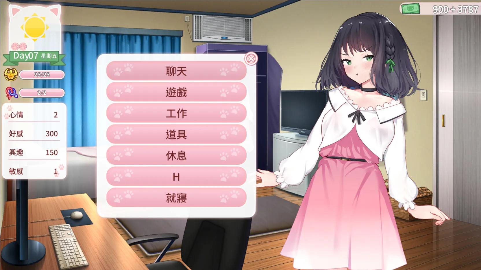 图片[4]-Cat’s Kiss/貓研社 STEAM官中-鹿星语