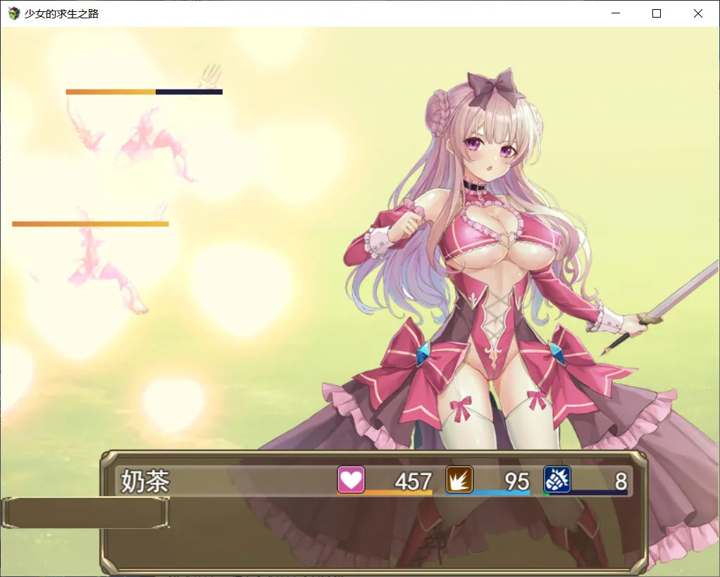 图片[5]-【双端】少女的求生之路 STEAM官中-鹿星语