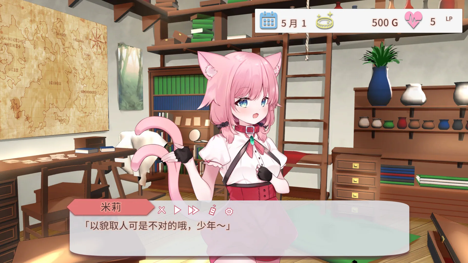 图片[6]-不知何故独来独往的玛蒂尔达小姐 v1.0.9 STEAM官中-鹿星语