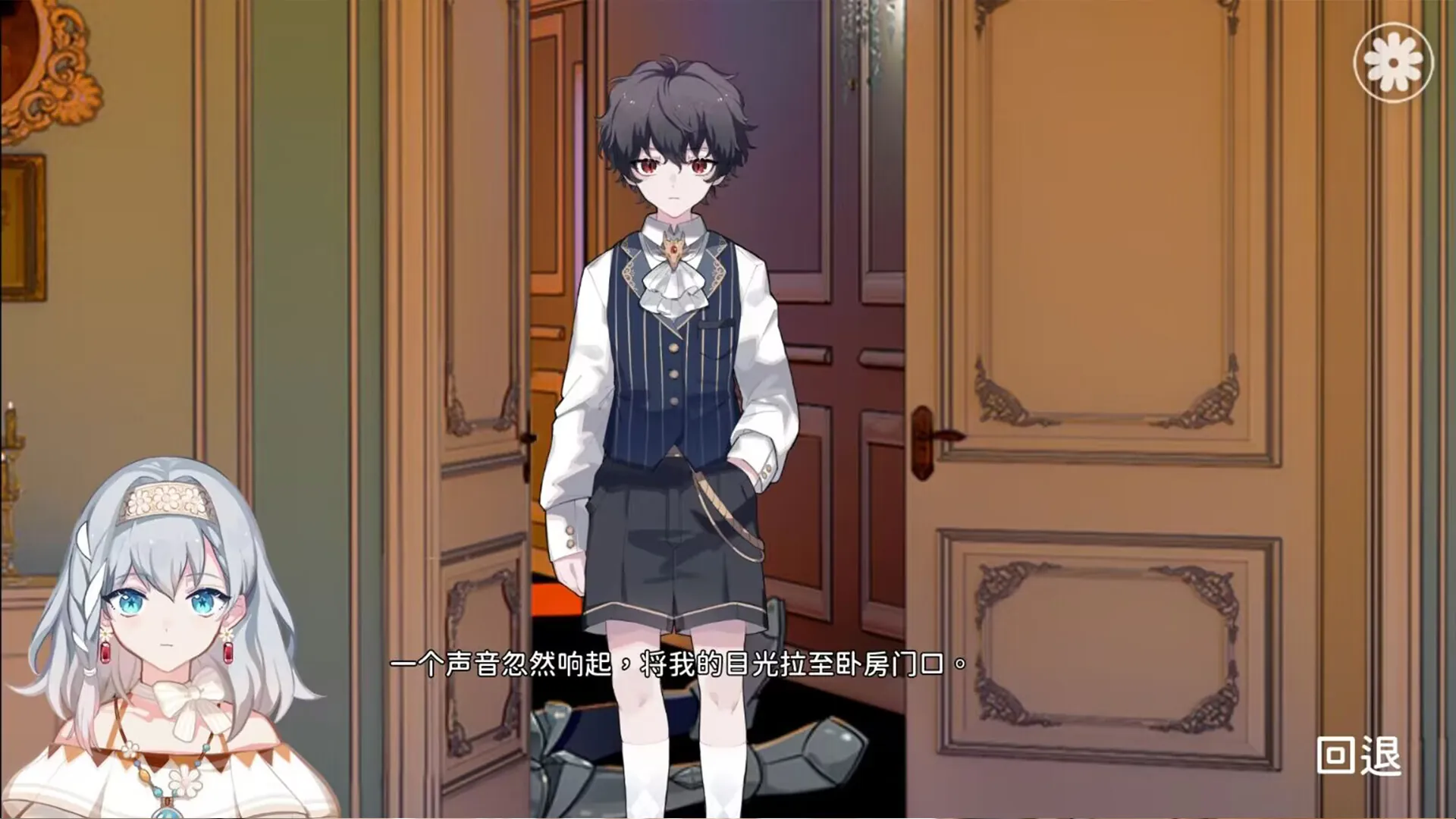 图片[4]-【steam/乙游】灾厄黑龙与谎言公主 v1.0官方中文免安装版-鹿星语