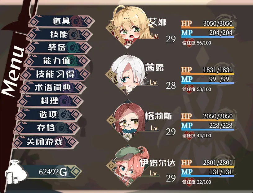 图片[9]-埃那托斯 -转世英雄与失忆少女- STEAM官中-鹿星语