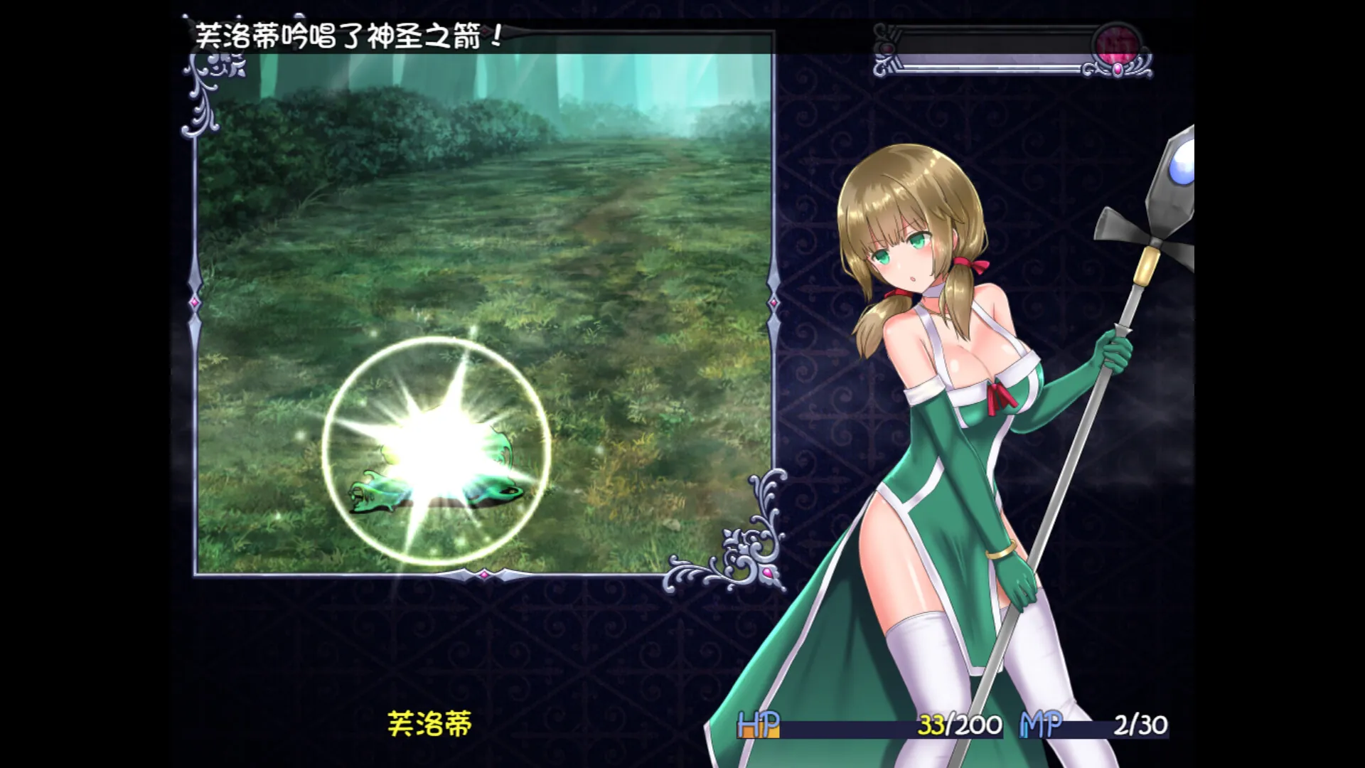 图片[5]-仙肴圣餐STEAM官中-鹿星语