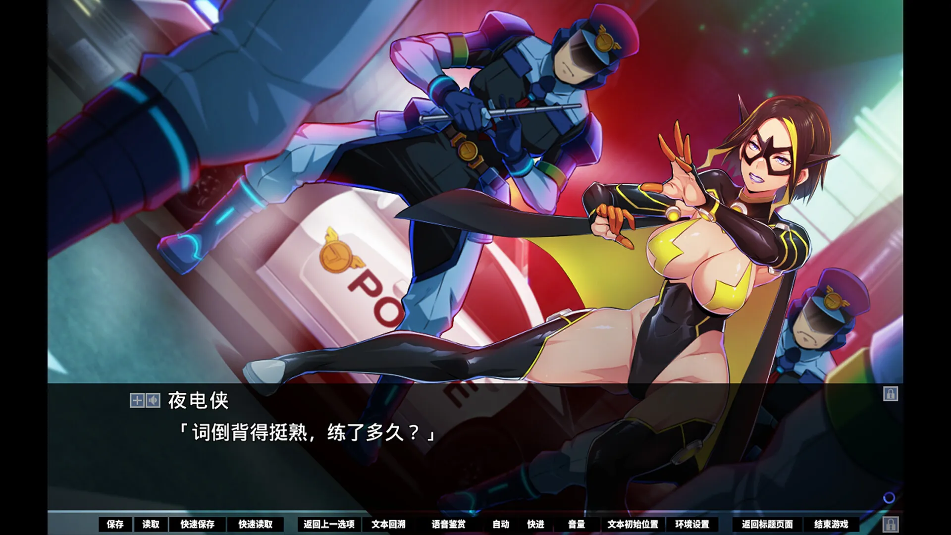 图片[5]-SACRIFICE VILLAINS：牺牲恶棍-鹿星语